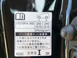 標準タイヤサイズです。ご参考に!