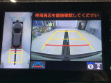 車庫入れの苦手な方にバック時のサポートバックモニター、パノラミックビューモニター付き。※カメラが映し出す範囲は限られています。必ず車両周辺の安全を直接確認してください。