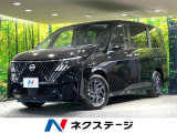 ニッサンコネクトインフォテインメント 全周囲カメラ 登録済未使用車