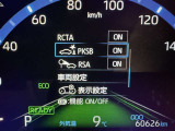 ★衝突被害軽減ブレーキ★先行車との距離を常に検出!前方の自動車などを検知し追突の危険性が高まった場合、警告やブレーキ作動で衝突被害の軽減を図る装置です!