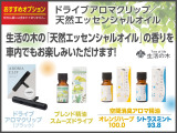 ★おすすめオプション★
