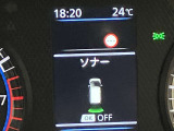 障害物を感知し知らせてくれるので安心です♪