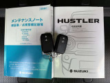 メンテナンスノート、取扱説明書付いています!おクルマの情報が、ギュッと凝縮☆ 今までの整備記録が記載されている、大事な物です☆