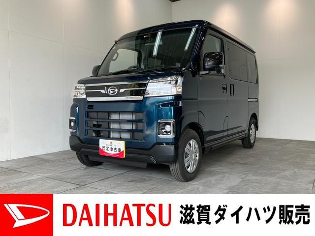 アトレー RS 4WD