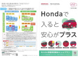 ◆お目当てのお車が店舗にない場合がございます。お手数をおかけしますが事前にお問い合わせを頂けると幸いです◆