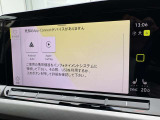 【App-Connect搭載】Mirror Link、Apple Car Play、Android Autoに対応。対応するアプリをナビ画面で閲覧、操作できます。