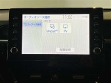 オーディオソース選択画面です