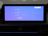ディスプレイオーディオを装備。スマホとクルマをつなぐことで、これまでのナビに加えて、色々なサービスが楽しめます。