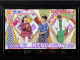 テレビご覧いただけます♪