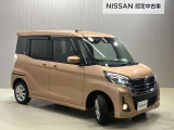 【保証・納車1ヵ月無料点検】日産ワイド保証が付いて全国2300店舗の日産販売店で保証修理が可能ですし納車1ヶ月後無料の点検を実施していますので安心してお使いいただけます♪♪