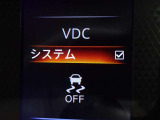 【横滑り防止】ハンドル操作や滑りやすい路面を走行中、横滑りを感知すると自動的に車両の進行を保つよう制御!