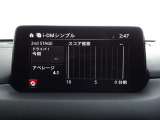 運転操作の滑らかさを診断・判定するi-DM機能を搭載!スコア確認で運転技術の上達をサポートし、同乗者にも心地よい走りを叶えます。走りの質を高め、毎日のドライブをより楽しく快適にしてくれる装備です。