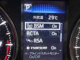 隣車線を走る車両をレーダーで検知し、ドアミラーでは確認しにくい後側方エリアに存在する車両に加え、急接近してくる車両も検知します。車両を検知するとドアミラーに搭載されたLEDインジケーターが点灯します。