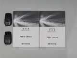 スペアーキー・取扱い説明書を備えております。
