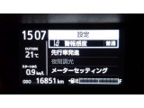 各種安全装置の設定等はインフォメーションディスプレイで設定できます。