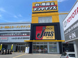 【愛知県東海市】★ネットストア東海名和店です!ジェームス内にお店があるので、中古車の契約と一緒にお好きなカー用品・グッズも買えちゃいます!
