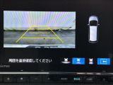 カラービジョンとガイド線で見やすい視点切替式のバックモニター。障害物センサーの検知状況を同時に表示できます