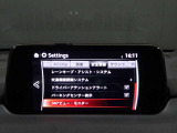 【事故回避支援】スマートブレーキサポートやAT誤発進抑制制御などの安全装備が充実しております。詳しくはお問い合わせくださいませ。