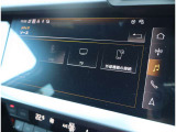 Audi正規ディーラーが高品質をお約束。高度な訓練・教育を受けたAudi専任メカニックが、100項目にもおよぶ精密な点検を実施。すべてクリアしたAudi車だけ、あなたのお手元に届けられるのです