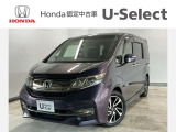 ☆ようこそ☆ この度はホンダモビリティ中四国の在庫車両をご覧いただきましてありがとうございます。