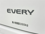 積載量350kg