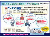 ロングラン保証付きでの販売車両となります! 無料保証がついているので安心ですね!