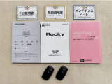 基本操作はもちろん、困った時に役立つ取扱説明書、整備歴が確認出来るメンテナンスノートが付いてます。安心ですね☆☆