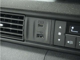 ◆USBチャージャー◆使いやすい場所に装備されています。