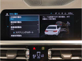 【ⅰドライブナビゲーション】文字情報も鮮明に表示する高解像度カラーディスプレイを採用。視認性に優れた地図デザインと特徴的な建造物を目印にした描写表示で現在位置を把握できます。地図データの更新も可能です