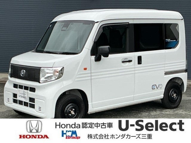 N-VAN e: e: L4 