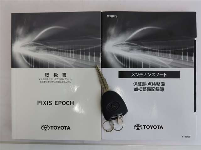 【みい(◍•ᴗ•◍)】お取引専用ページ トヨタ ピクシスエポック X SAIII の中古車詳細 (40,000km, パール