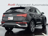 Audiのリヤディフューザーは、車両の後方での空気の流れを整え、乱流を減少させることで、走行安定性を向上させます。またスポーティで洗練された外観を提供し、全体のスタイルに一体感を持たせます。