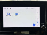 Tコネクトをご契約いただくことで、R9.10月まで無料でお使いいただくことが可能です。