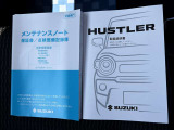 [保証書・取扱説明書]全車両保証付きで安心☆彡