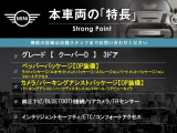 ミニ クーパー D 