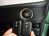 持っているだけでドアの開閉とエンジン始動が行える、便利なスマートキー装備車両です!