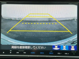 カラービジョンとガイド線で見やすい視点切替式のバックモニター。