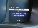 LKAS(車線維持支援システム)車両が車線の中央に沿って走行できるように、高速道路などでのステアリング操作を支援し、運転負荷軽減を図ります