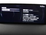 地図データーの更新ご希望のお客様は販売店スタッフにご相談ください。