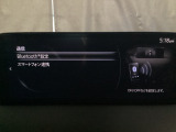 Apple Carplay・Android Auto対応!マツダ コネクト(コマンダーコントロール)でスマートフォンを操作して、通話、音楽を聴いたり、マップで目的地を調べることができます。
