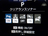 安全装置完備で運転も安心です
