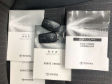 メンテナンスノート・車両取扱説明書・ナビゲーション取扱説明書も完備しています。