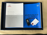 取扱説明書やメンテナンスノートもそろっています。スマートキーは荷物を持っている時でも、キーを取り出さずドアの施錠・開錠ができます。