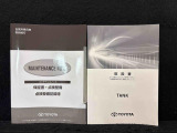 取扱説明書・保証書・ガイドブックがあります