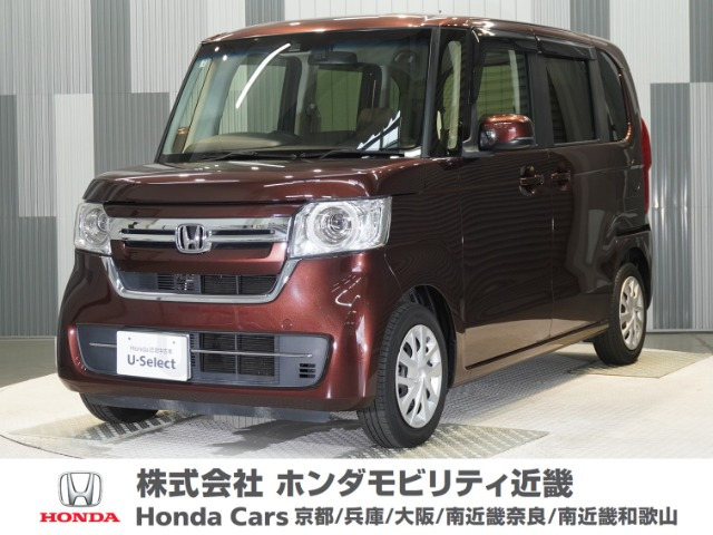 N-BOX L