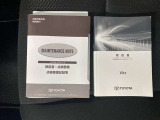 ロングラン保証付き。トヨタのお店で中古車をお買い上げいただいたすべてのお客様に安心で快適なカーライフをお約束する1年間の保証です。