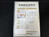 車両検査証明書です!お車の状態を、ありのまま記載しています。車種・グレード・走行距離・内外装の評価などのご参考に♪