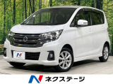 4WD 純正SDナビ 全周囲カメラ エマージェンシーブレーキ 禁煙車