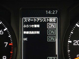 安全装備です。
