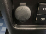 【アクセサリー電源ソケット】プラグを差し込めばケータイの充電等が出来ます☆